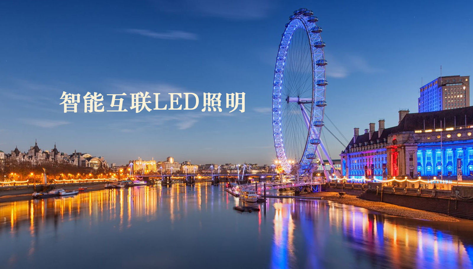 福州led灯具吊尻欧美老美女阴沟影院
